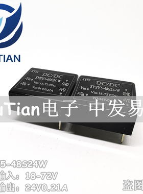 SYSYDCDC隔离降压模块 DC48V转24V210MA/5W电源宽压1872V稳压24V