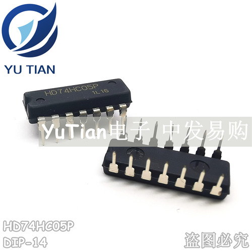 HD74HC05P 74HC05芯片 直插 DIP14 单片机 IC 集成电路 74HC05
