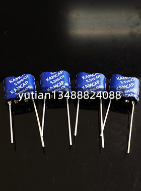 法拉电容 5.5V0.47F 品牌KAMCAP凯美 封装组合型 超级电容器 蓝色