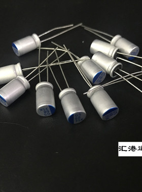 固态电容 35v68uf 6X11 固i态直插电容 小体积 68uf 35v