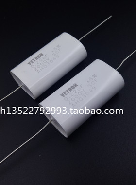 VETRON轴向吸收电容 无感电容 聚丙烯电容 2000V0.22UF 2KV224