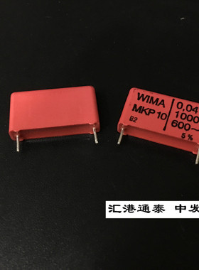 全新德国WIMA威马薄膜电容1KV473 0.047UF 1000V47NF 脚距22MM