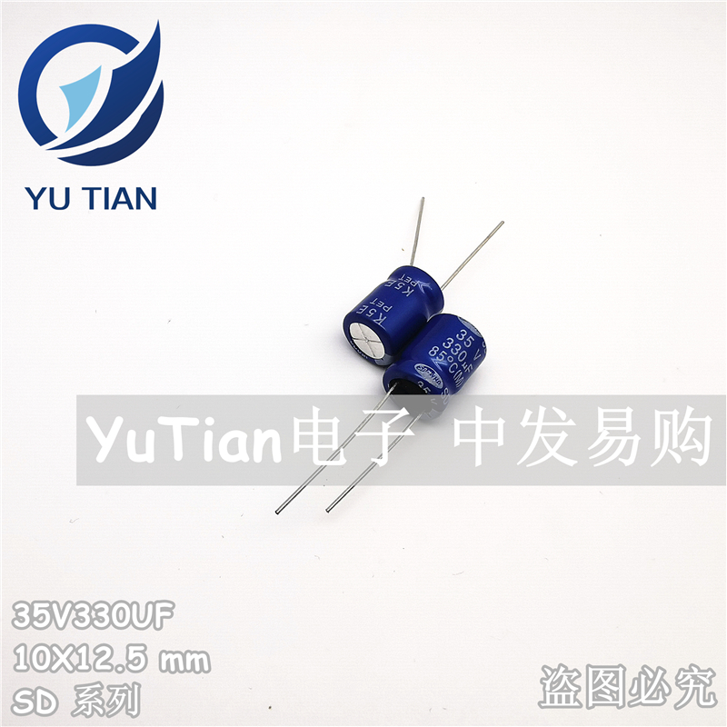 SAMWHA进口电解电容35V330UF 10X12.5 韩国三和SD 蓝袍 330UF 35V