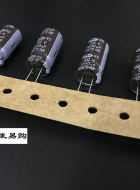 SAMWHA进口电解电容RD1H108M12025PL180 50V1000UF 12X25 三和RD