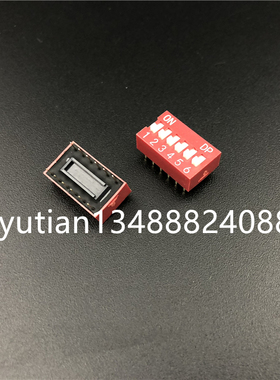 红色 直插 2.54MM 拨码开关 DS- 1/2/3/4/5/6/7/8/9/10/12位 DIP