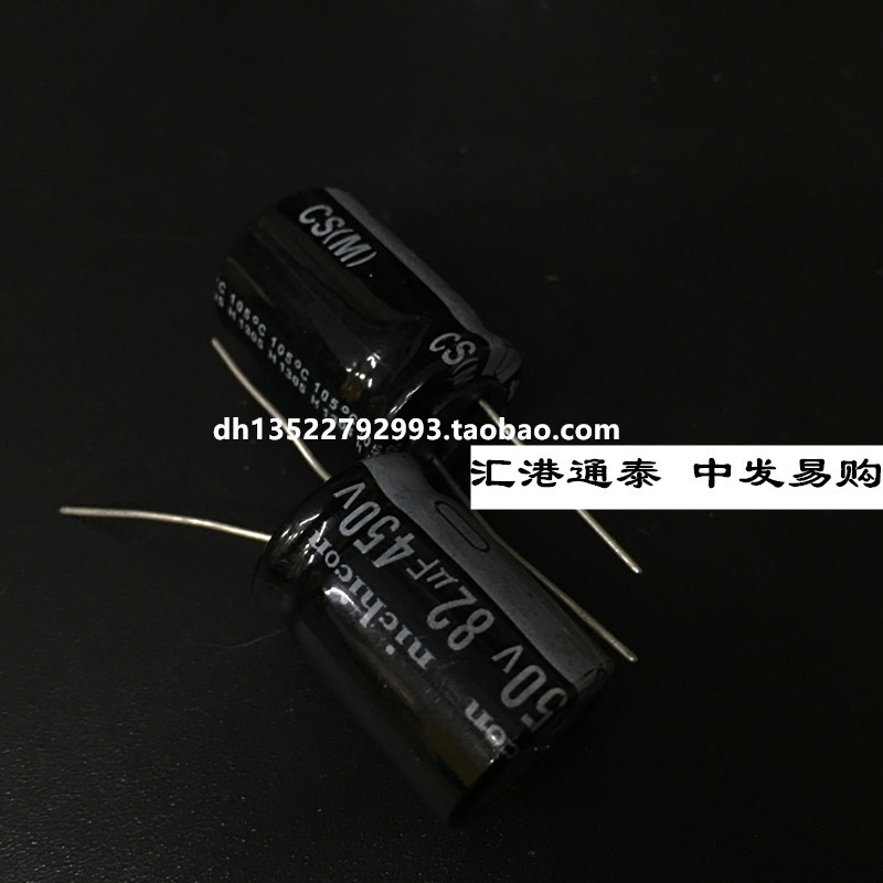 Nichion进口电解电容450V82UF 18X25 日本乐声CS 82UF 450V 105度