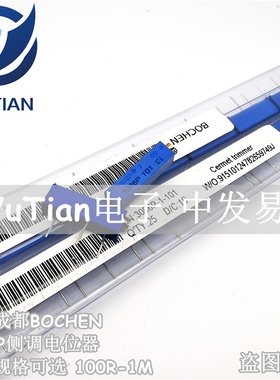 代理3006P-25K 可调电位器 3006P-253 25K 侧调 BOCHEN 原装现货