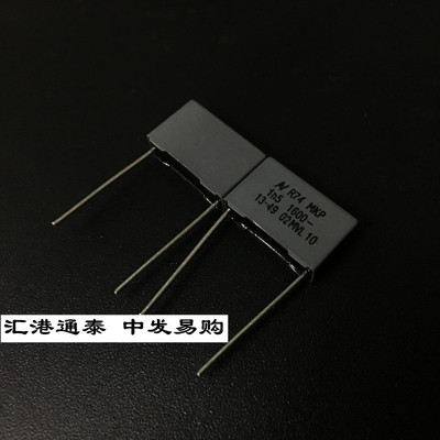 AV校正薄膜电容 安规电容R74 MKP 1N5 1600V1.5NF 1500P 1600V152