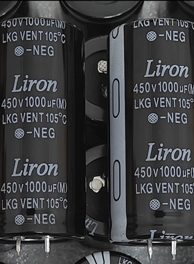 LIRON 450V1000UF 35X70 105度牛角型电解电容1000uf450v 力容原