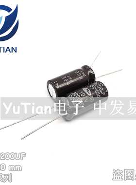 SAMWHA进口电解电容10V2200UF 10X20 韩国三和RD RD1A228M10020