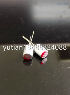 固态电解电容16V820UF 体积8X12mm 品牌富士通 直插主板显卡电容