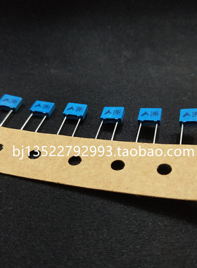 校正电容630V102J 1NF 630V 进口德国西门子 脚距5MM 精度5% 正品