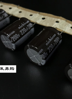 Nichicon进口电解电容200V220UF 16X30 日本乐声CS 220UF 200V