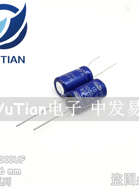SAMWHA进口电解电容10V1000UF 10X16 韩国三和SG 蓝袍 1000UF 1OV