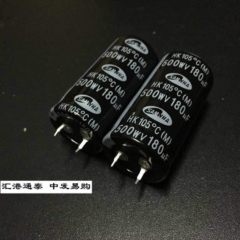 SAMWHA进口电解电容500V180UF 25X45韩国三和HK高频低阻长寿命