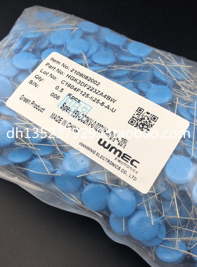 厦门万明WMCE高压瓷片 2KV223Z HGK3DF223ZA4BW 2KV223 0.022UF