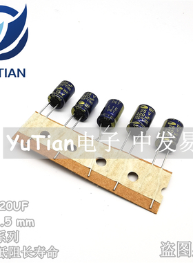 SAMWHA进口电解电容25V220UF 8X11.5 韩国三和WF 高频低阻长寿命