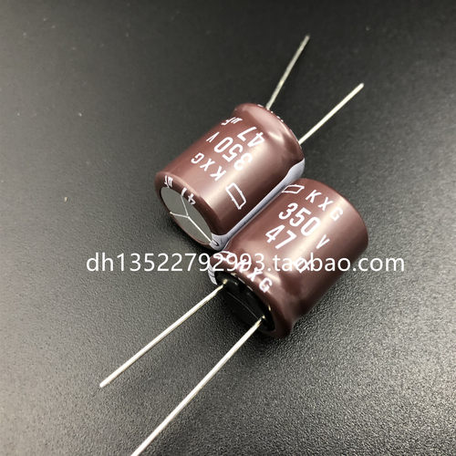 日本化工进口电解电容350V47UF 16X20 日本黑金刚KMG NCC 47UF