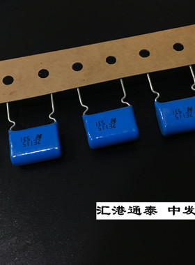 日本CBB聚丙烯电容2E115 250V115 日本NIS 蓝色电容可代用250V105