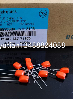 PILKOR聚苯乙烯薄膜电容CBB63V105K 1UF PCMT 367 71105 飞利浦PH