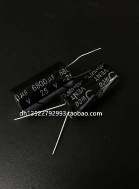 原装JWCO国产电解电容25V6800UF 16X30 105度 6800UF 25V 正品