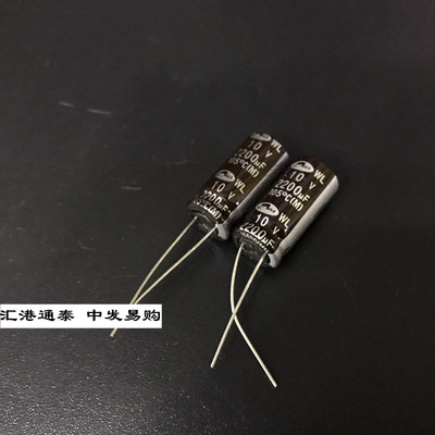 SAMHWA进口电解电容10V2200UF 10X20 韩国三和WL 高频长寿命