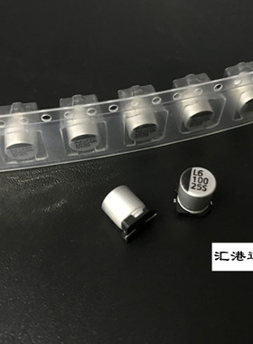 25V100UF LELON台湾立隆贴片铝电解电容VES101M1ETR-0607 6.3*7.7