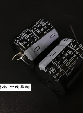 Nichicon进口电解电容50V3300UF 25X25 日本尼吉康LK 3300UF 50V