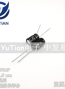 SAMWHA进口电解电容16V470UF 8X11.5 韩国三和WL 高频低阻长寿命