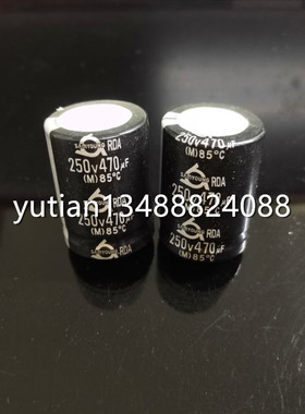 SANYOUNG电解电容250V470UF 25X35 韩国三莹 RDA系列 温度85度