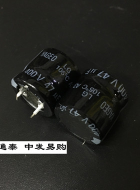 YAGEO进口电解电容400V47UF 22X20 台湾国巨LG 47UF 400V 正品