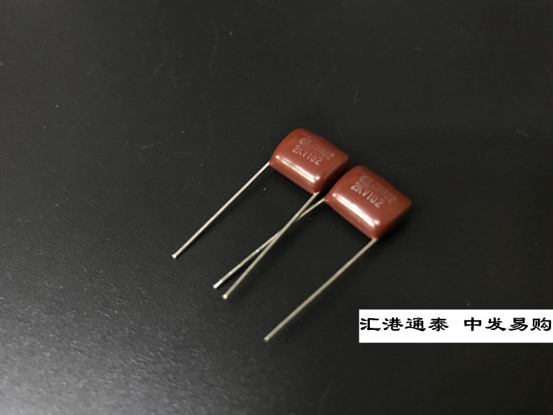 CBB22 2KV102J 1NF 2000V102J CBB电容 HX好信 脚距10MM 原装正品