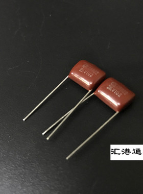 CBB22 2KV102J 1NF 2000V102J CBB电容 HX好信 脚距10MM 原装正品