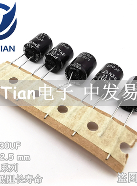 新货 SAMYOUNG电解电容35V330UF 10X12.5 韩国三莹NXB 高频长寿命
