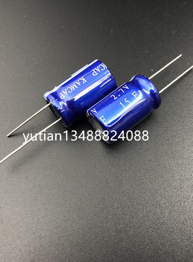 超级法拉电容 2.7V15F HP-2R7-J156UY 12.5X26 LL KAMCAP凯美正品
