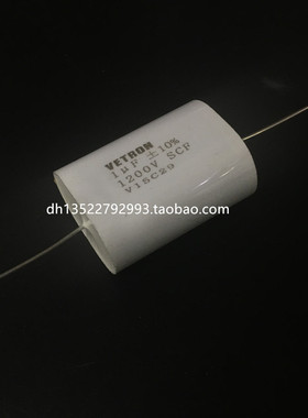 VETRON轴向吸收电容 无感电容 聚丙烯电容 1200V1UF 1.2KV105