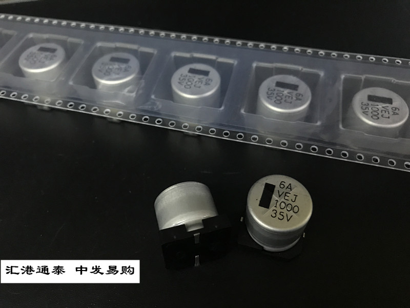 35V1000UF LELON台湾立隆贴片铝电解电容 16X16 VEJ 1000UF35V