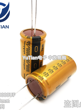 19年产全新Nichicon FW 50V 10000UF 尼吉康金装音频电解滤波电容