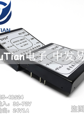 SYSY25-48S24 DCDC隔离电源模块 48V转24V1A/25W稳压降压 36-72V