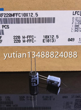 AM35YXF220MFFC10X12.5 35V220UF 10X12.5 日本红宝石YXF Rubycon