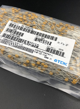 TDK 独石电容 470PF CT4陶瓷电容X7R 50V470P 471K P:5.08mm