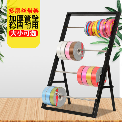 铁艺丝带架子缎带创意织带鲜花