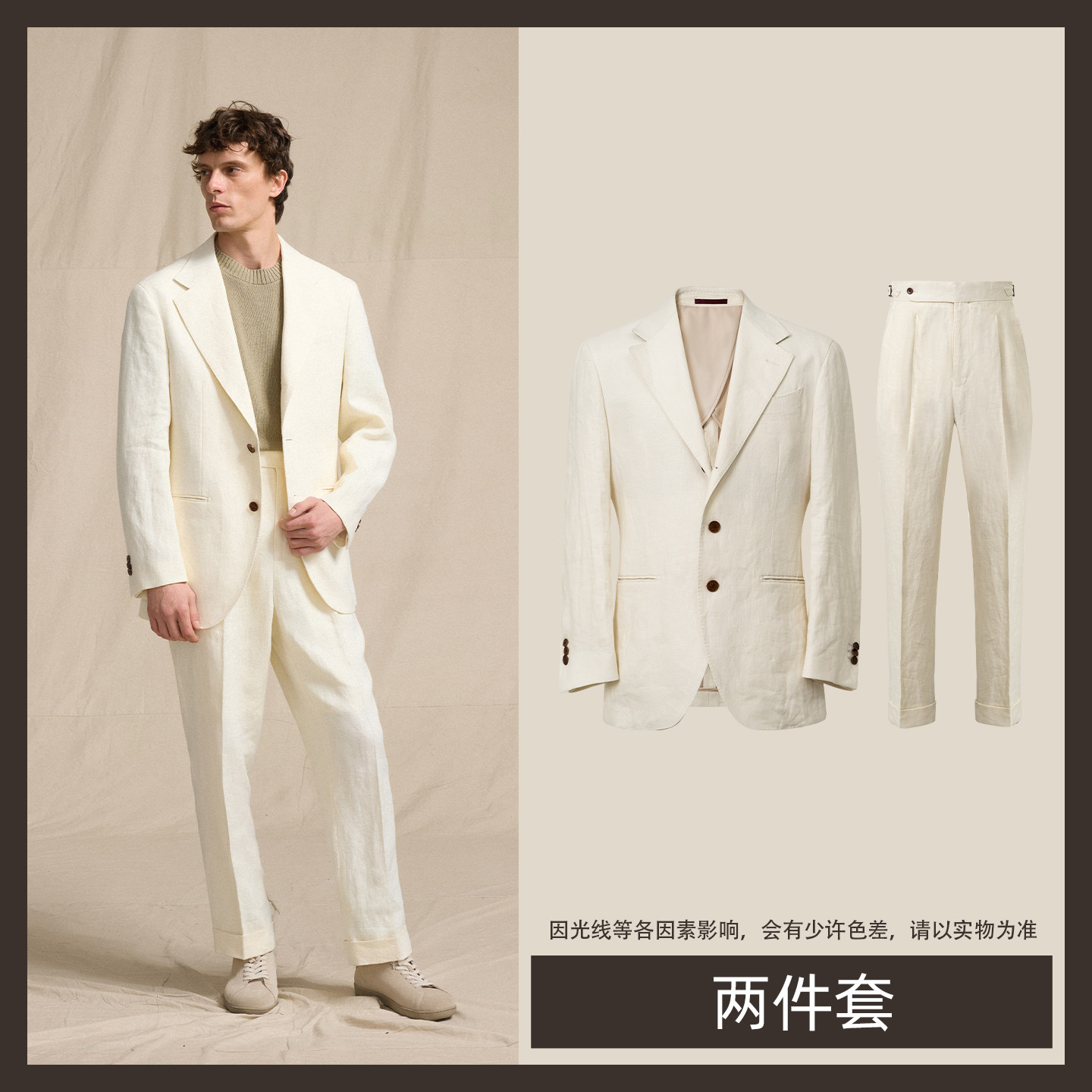 thumbnail for CULTUM French linen Italian style Naples single-row suit suit men's spring and summer breathable business casual suit