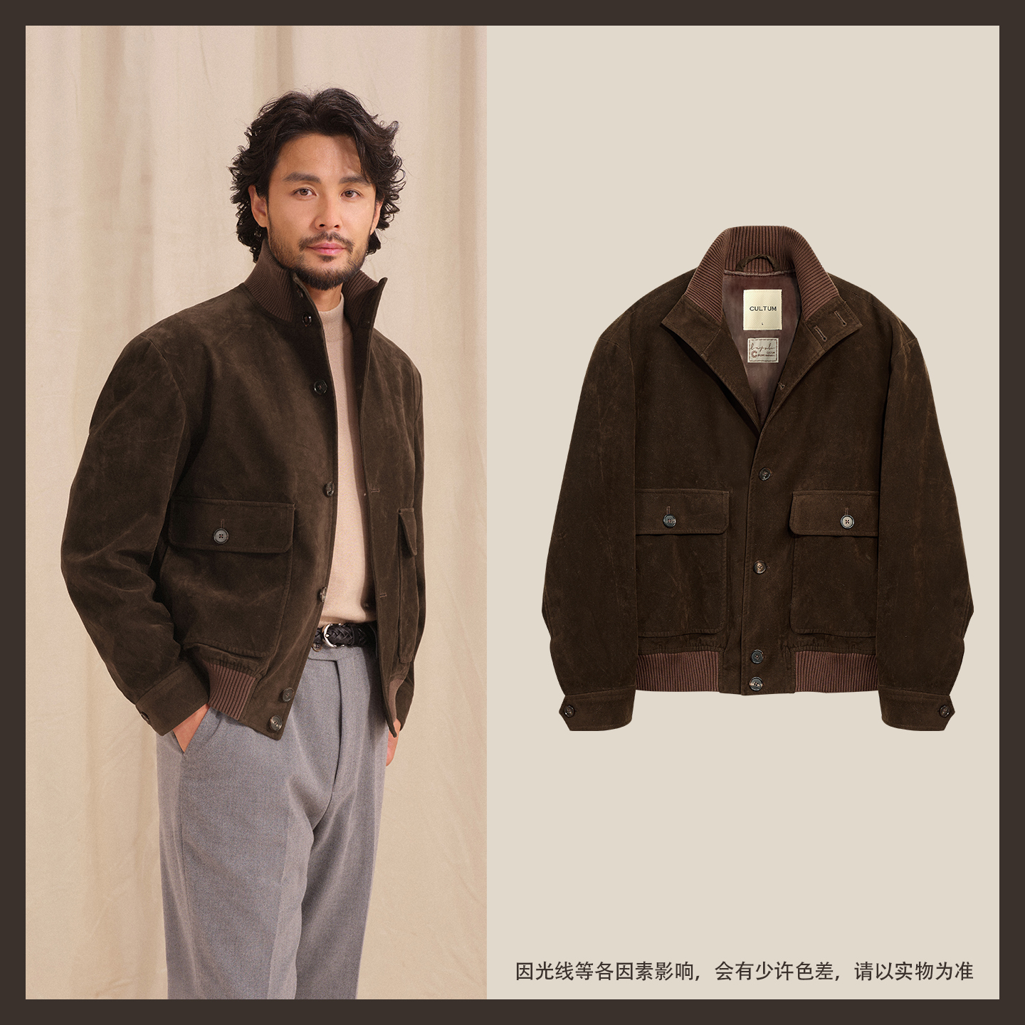 thumbnail for [Machine washable and easy to care for] CULTUM Italian Casual Suede A1 Bomber Short Jacket Silhouette Jacket