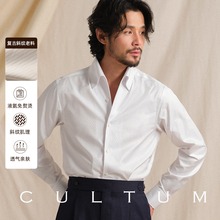 长袖 复古斜纹老料 一片领肌理白色衬衫 男士 休闲衬衣 CULTUM意式