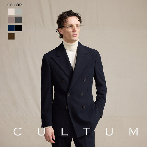 CULTUM通勤人字纹磨毛西服套装