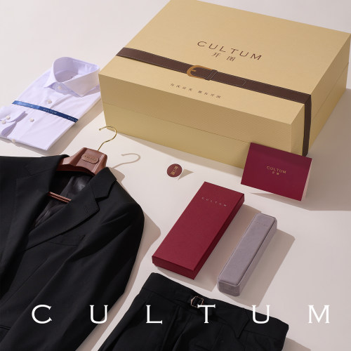 【成人礼】CULTUM开图男士职业西服套装可机洗免熨烫商务正装礼盒