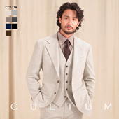 CULTUM秋冬商务通勤人字纹磨毛男装 免烫法兰绒 易打理西服套装