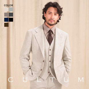 易打理西服套装 CULTUM秋冬商务通勤人字纹磨毛男装 免烫法兰绒