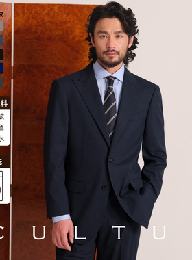 【可机洗易打理】CULTUM戗驳领西装男套装通勤商务正装西服三件套